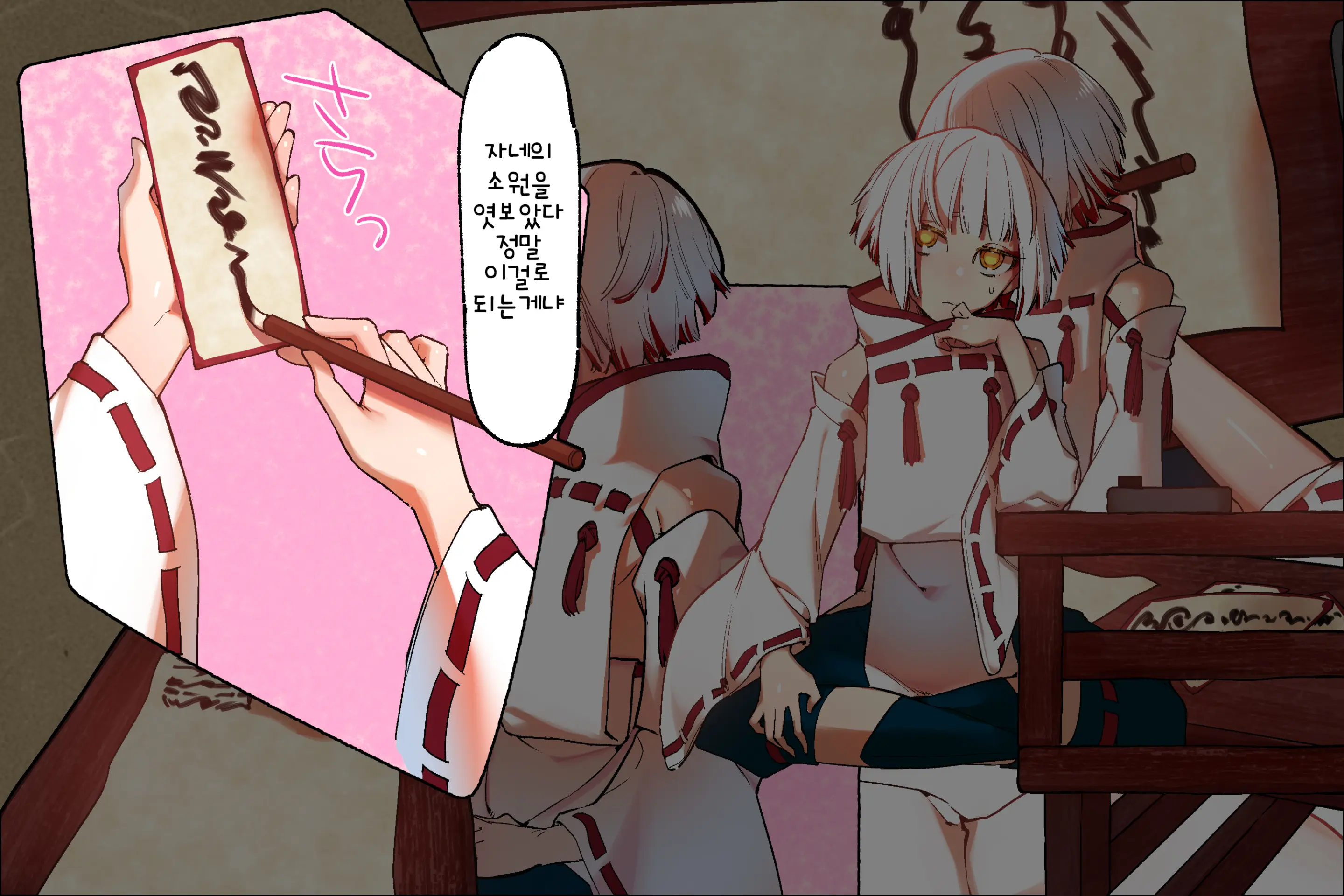 Ochinai Shota Ni Semeraretai!! -Noja Shota Hen-